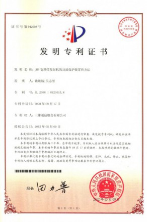 918.com(中国区)官方网站