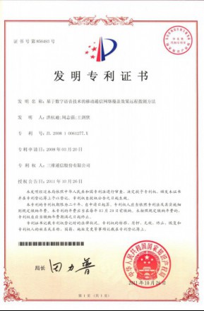 918.com(中国区)官方网站