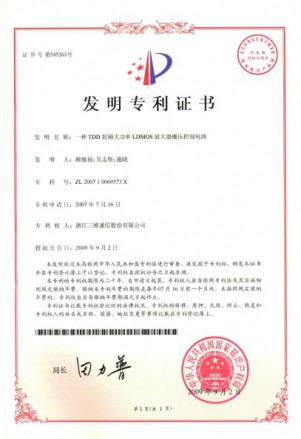 918.com(中国区)官方网站