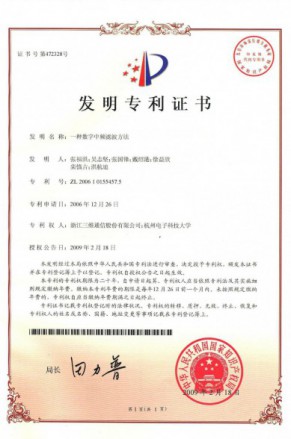 918.com(中国区)官方网站