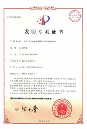 918.com(中国区)官方网站