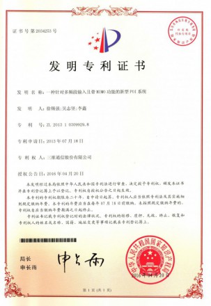 918.com(中国区)官方网站