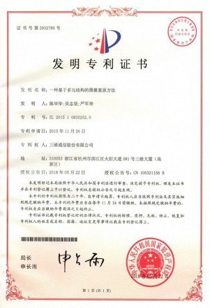 918.com(中国区)官方网站