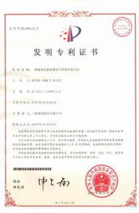 918.com(中国区)官方网站