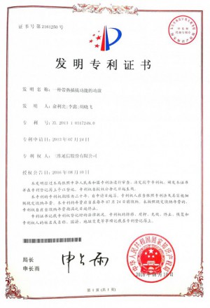 918.com(中国区)官方网站