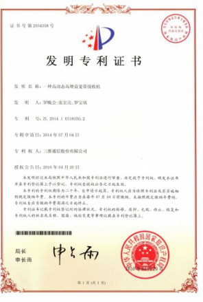918.com(中国区)官方网站