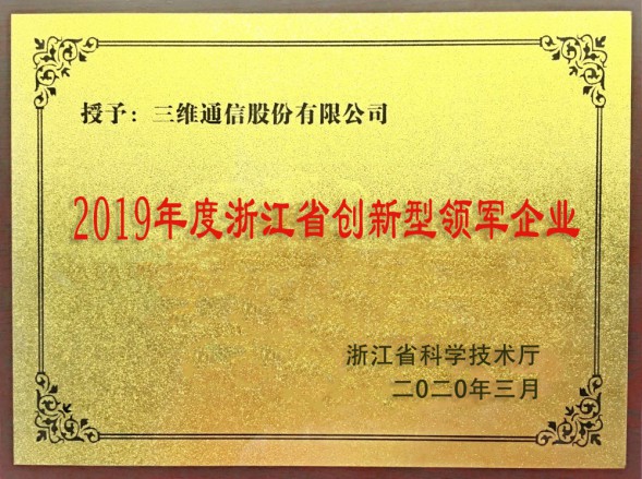 918.com(中国区)官方网站