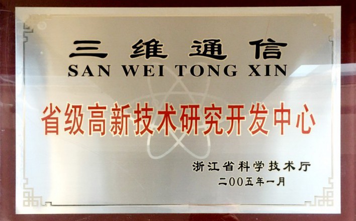 918.com(中国区)官方网站