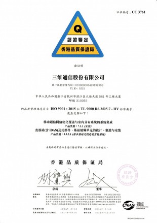 918.com(中国区)官方网站
