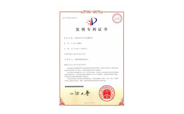 编号ZZ01167--H9-84?一种宽带电幼尺寸定向耦合器