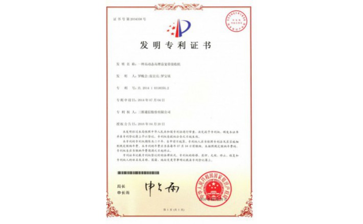 编号ZZ01258--H9-175?一种高动态高增益宽带接管机